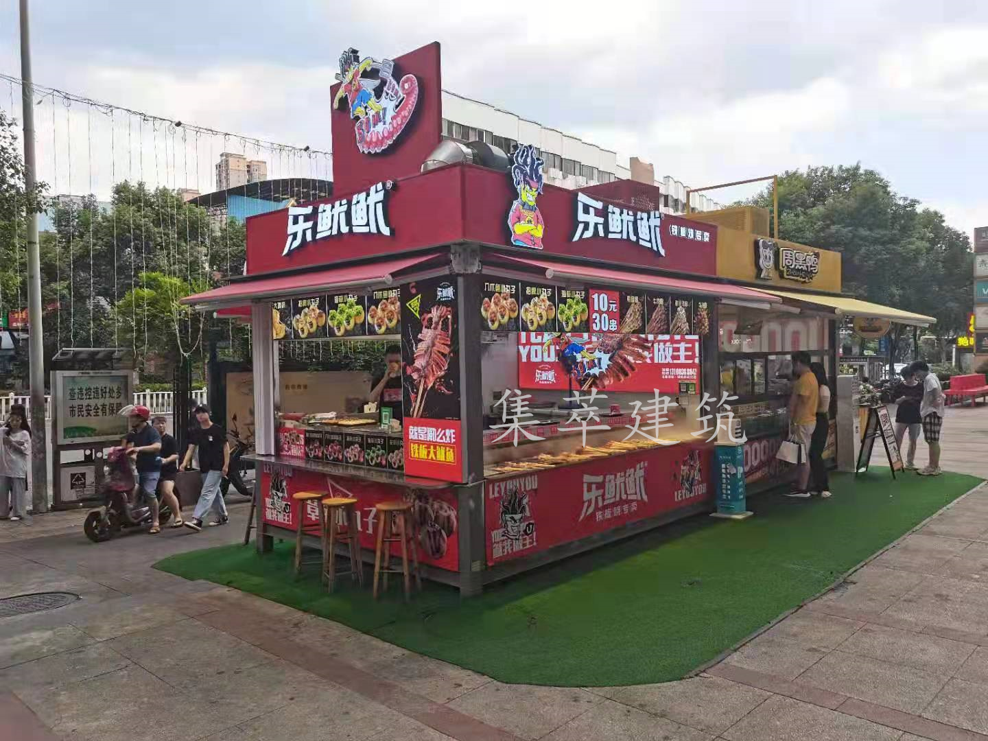 Hunan Chenzhou Square Steel Glass Steel Structure Convenience Store Along the Street Flying Wing Container Snack Shop