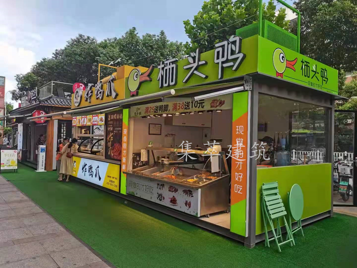 湖南郴州广场钢玻钢结构便利店沿街飞翼集装箱小卖部商铺