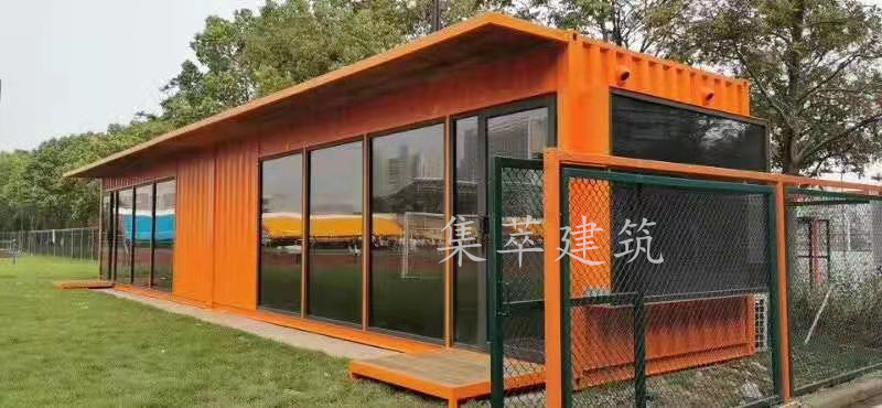 Steel structure movable house insulation rock wool steel glass container gym activity room office