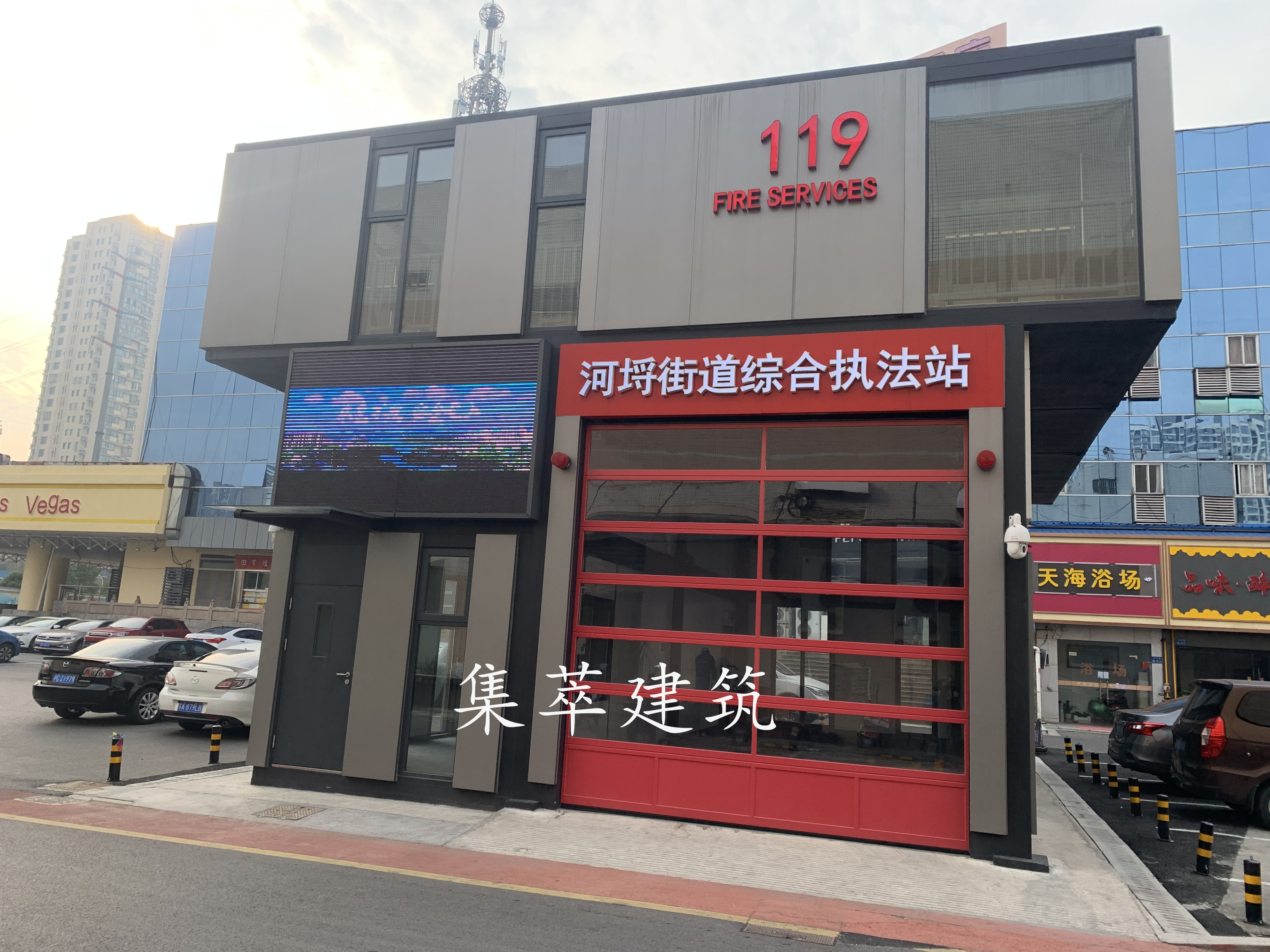 Modern design flat steel container fire station office Subdistricts of China