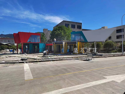 Installation of container shops in Fuyang Village Committee