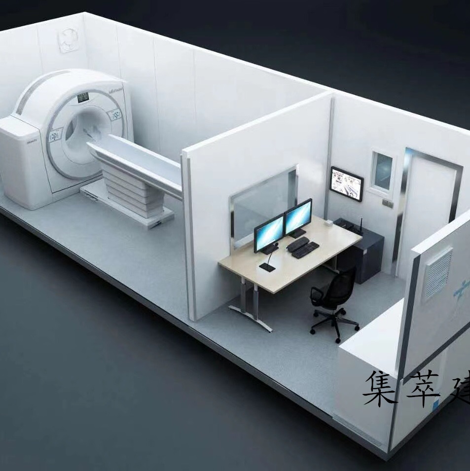 定制钢结构集装箱方舱医院CT扫描室