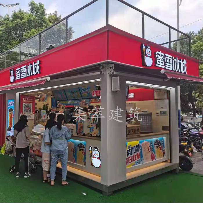 湖南郴州广场钢玻钢结构便利店沿街飞翼集装箱小卖部商铺